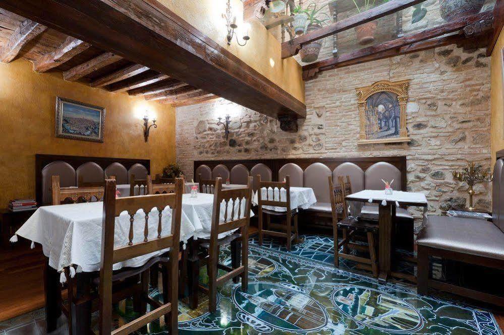 Maison d'hôtes Hospederia Casa De Cisneros Tolède
